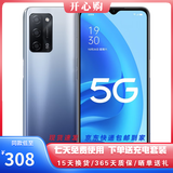 OPPO A55 二手5G 全网通5000mAh长续航6.5英寸后置AI三摄亿级像素 二手手机 轻快蓝 6G+128G【全网通 / 5G】 95新