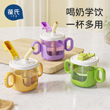 葆氏儿童水杯学饮杯吸管杯儿童牛奶杯宝宝喝水杯直饮杯带刻度300ml