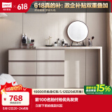 林氏家居梳妆台桌子卧室书桌斗柜一体小户型多用柜储物柜六斗柜化妆台OV3C