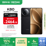 小米 REDMI K80 国家补贴 第三代骁龙 8 6550mAh大电池 澎湃OS 玄夜黑 12GB+512GB 红米5G至尊手机