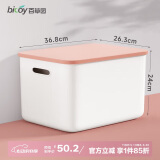 百草园收纳盒桌面收纳筐浴室办公室储物宝宝零食杂物整理盒子带盖大号红