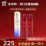 资生堂（Shiseido）悦薇水乳套装清爽滋润 新版珀翡紧颜女士 护肤品组合 2代悦薇清爽乳+蜜露水组合