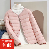 轻薄棉服女保暖内胆短款大码显瘦外套秋冬圆领外套女装 粉红色 4XL 建议125-140斤