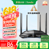 Tenda腾达路由器【千兆穿墙王】无线家用WiFi5放大器AC1200全屋信号增强5G双频国家补贴金榜AC10