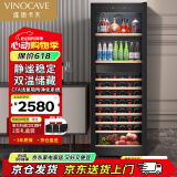 维诺卡夫(Vinocave)红酒柜恒温酒柜家用客厅多功能风冷保湿洋酒 白酒葡萄酒茶叶冰箱冷藏柜 JC-266BD 243L
