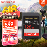 闪迪（SanDisk）128GB SD内存卡 6K视频 V60 U3 C10 高速相机存储卡 读速280MB/s 写速100MB/s 高清拍摄 畅快连拍