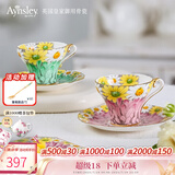 AYNSLEY英国安斯丽雏菊小蛮腰系列骨瓷咖啡杯碟下午茶套装高颜值瓷器水杯 【精致礼盒装】2杯2碟 绿色+粉色 雏菊小蛮腰系列