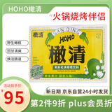 橄清霸气玉油柑滇橄榄汁茉莉花味原汁饮料330ml*12瓶每日橄清饮品