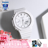 卡西欧（CASIO） 男表女表卡西欧手表男女情侣表学生时尚运动表太阳能双显电子表 GMA-S2100-7APR白雪公主-现货