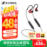 森海塞尔IE100PRO入耳式HIFI有线耳机专业监听音乐舞台耳返隔音BT无线蓝牙挂脖耳塞生日父亲节毕业礼物礼品 IE100PRO-红色【蓝牙/有线两用】