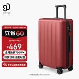 90分行李箱28英寸婚箱拉杆箱大容量旅行箱密码箱托运箱多瑙河红色