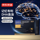 京东京造DHA记忆鱼油60粒 专利学生备考Omega3高纯度rTG脉络酚EPA