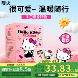 暖火暖宝宝暖贴30片卡通暖身贴大姨妈神器自发热贴宫暖热敷贴女生用