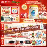 伊利金领冠珍护【三代OPO好吸收】幼儿A2奶粉3段(1-3岁)900g