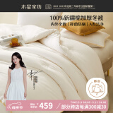 水星家纺新疆棉花被100%纯棉被子冬季棉被芯冬被双人约8.24斤200x230cm