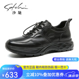 沙驰（SATCHI）男鞋春夏新品牛皮时尚系带男鞋舒适运动休闲鞋皮鞋 X20423910-打孔单皮薄款 38 皮鞋等于运动鞋39