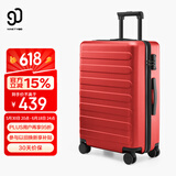 90分行李箱28英寸红色拉杆箱结婚陪嫁旅行箱大容量密码托运箱莱茵河