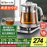 小熊（Bear）纯钛养生壶全钛煮茶壶 烧水壶 家用恒温水壶煮茶器 加大滤网 1.8升大容量 YSH-E18K1【国家补贴】