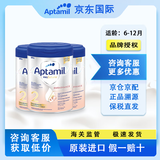 爱他美（Aptamil）德国白金版原装进口婴幼儿配方牛奶粉2段 800g 1罐装