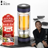 茶之恋茶杯茶水分离男女士红茶绿茶杯便携过滤双层玻璃杯高档生日礼物 藏蓝色360ml