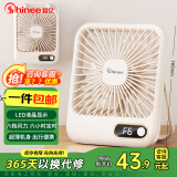 赛亿风宝USB卡片蓄电款电风扇小风扇/小台扇/迷你USB手持便携风扇学生宿舍办公室桌面风扇KPF-01