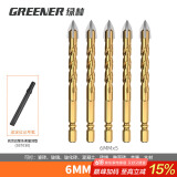 绿林（GREENER）瓷砖钻头四刃冲击霸王钻混凝土三角钻电玻璃打孔专用大全神器