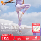 moodytiger女童凉感防晒夏季儿童运动裤透气速干高弹印花瑜伽裤| 小云朵Air