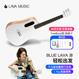拿火吉他（LAVAGUITAR）拿火吉他BLUE LAVA源男女生新手民谣吉他初学者旅行乐器36英寸 FreeBoost款+肩带+音频线+防啸盖