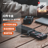 PGYTECH读卡器sd卡蒲公英多合一Type-c闪传卡盒sd卡收纳盒USB3.1高速传输TF卡手机相机多功能内存卡盒 闪传卡盒（经典黑）