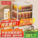 JEKO&JEKO抽屉式收纳柜衣柜储物柜五斗柜玩具收纳箱柜子床头柜整理柜 4层
