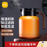 尚明家用焖茶壶焖泡壶保温泡茶壶闷壶大容量养生壶覆钛内胆白茶焖茶具 橙色(覆钛内胆)