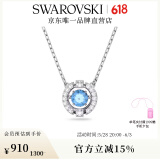 施华洛世奇（SWAROVSKI）Una项链女吊坠轻奢小众送女友女士老婆生日礼物女 【销量NO1】蓝色跳动的心5279425