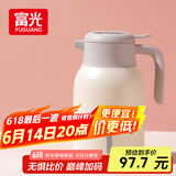 富光 保温壶2.0L大容量母亲节礼物暖瓶家用暖壶热水壶宿舍开水瓶