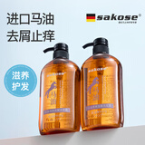 sakose马油清爽去屑无硅油洗发水600ml祛屑控油止痒柔顺护发洗发液