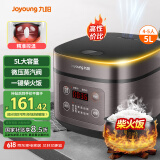 九阳（Joyoung）5升大容量4~5人家用智能微压电饭煲电饭锅大火力柴火饭多功能焖煮不粘内胆方煲50FZ821
