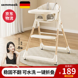 semmook宝宝餐椅婴儿成长椅学坐椅儿童可折叠万向轮多功能贝壳椅 轻便款【带车轮+PU坐垫】