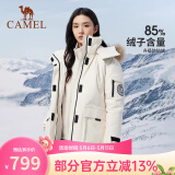 骆驼（CAMEL）【王俊凯同款】户外羽绒服冬季新款连帽羽绒衣中长款保暖防风外套 AA22264036B，浅杏色，女 XL