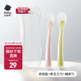 babycare儿童硅胶软勺宝宝碗勺餐具软头勺婴儿勺子长柄弯头勺吃饭勺子 【新款】拉文迪青+威利特粉