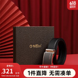 金利来男士皮带真皮金色自动扣商务牛皮裤带 浅金+黑色-99N2 115 