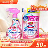 花王（KAO）进口浴缸清洁剂浴室多用途水垢清洁剂350ml+补充装300ml