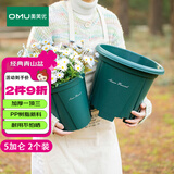 奥美优加仑盆花盆家用大号树脂透气防烂根塑料种植盆栽盆带托盘一体加厚