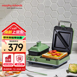 摩飞电器（Morphyrichards）早餐机轻食机三明治机早餐机华夫饼机吐司面包煎烤机电饼铛多功能锅家用MR9086 清新绿标配（带三明治盘+小煎锅）