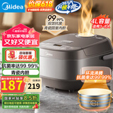 美的（Midea）微压电饭煲电饭锅家用2-3-4-5-8人大容量智能不粘锅多功能可选圆灶釜\青瓷陶瓷内胆款 青瓷内胆 4L 抗菌率高达99.99%
