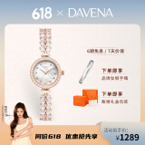 Davena蒂玮娜美人鱼手表女士小表盘轻奢腕表生日礼物送女友