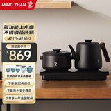 鸣盏全自动上水电热水壶茶台烧水壶电陶炉煮茶器套装自吸式无尘加水电水壶泡茶煮茶专用电茶炉 1L /MZ171基础款+MZ8022茶洗锅