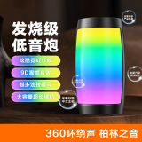 JBL大牌同款便携幻彩蓝牙音箱 迷你小型无线音响高音质户外车载家用可插卡全面屏炫彩低音炮音箱 黑色-幻彩蓝牙音响