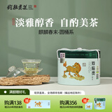 狗脑贡（GOUNAOGONG） 2025年新茶上市狗脑贡湖南特产茶叶春末实惠圆桶装绿茶248g