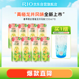 锐澳（RIO）洋酒  鸡尾酒 果酒 微醺 春季限定青梅龙井风味 330ml*8