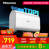 海信（Hisense）电热水器扁桶60升超薄双胆3200W免换镁棒一级能效超短机身10倍增容WIFI玲珑UD DS11国家补贴20%