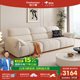 帕沙曼沙发2025新款现代简约小户型猫抓布艺沙发奶油风高靠背沙发2426ZF 2.81米多人位【真9防猫抓布】 【舒享版】 空气棉+乳胶+竹炭海绵